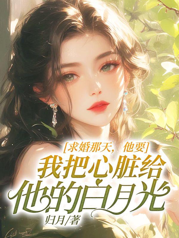 女主叫叶夏