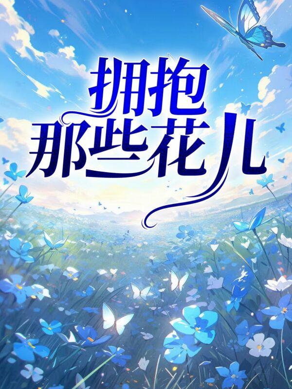 李玲玲师傅