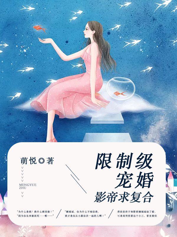顾城和依依