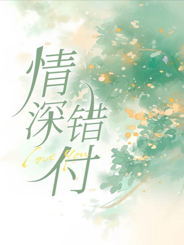 主角名字叫江肆的