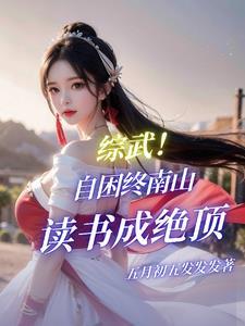 黄蓉出场哪一集