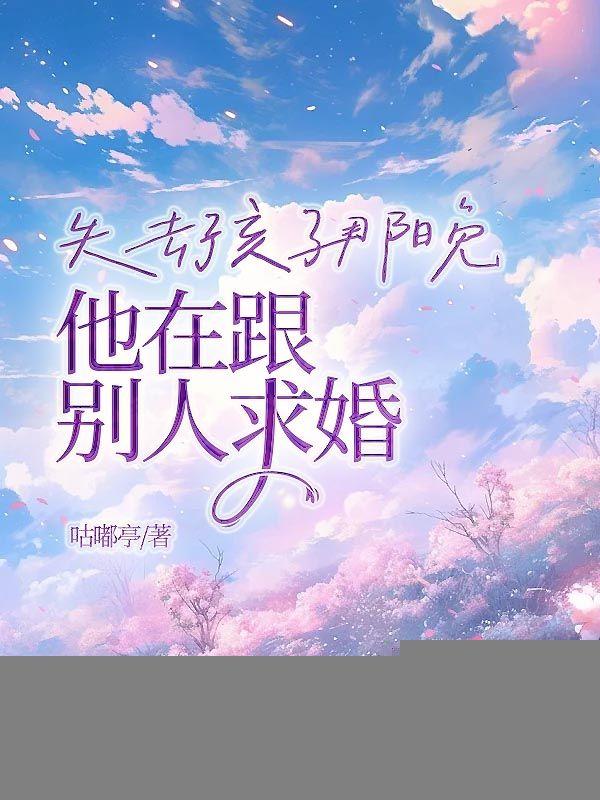 程星领儿子