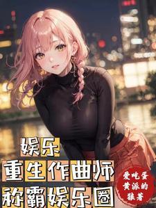 一首天地龙鳞