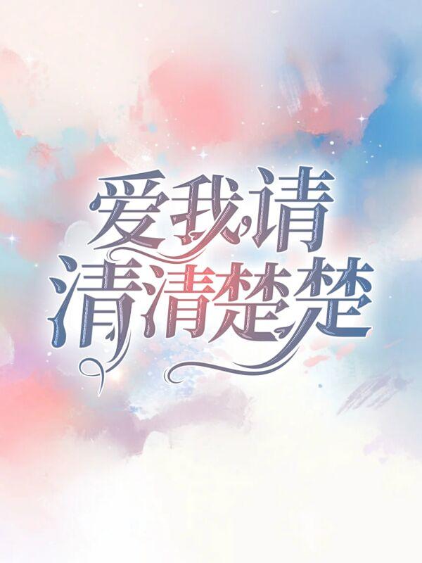 华晨宇是谁