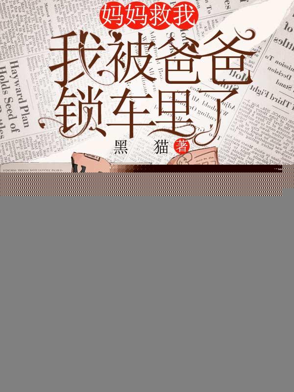 林欣欣