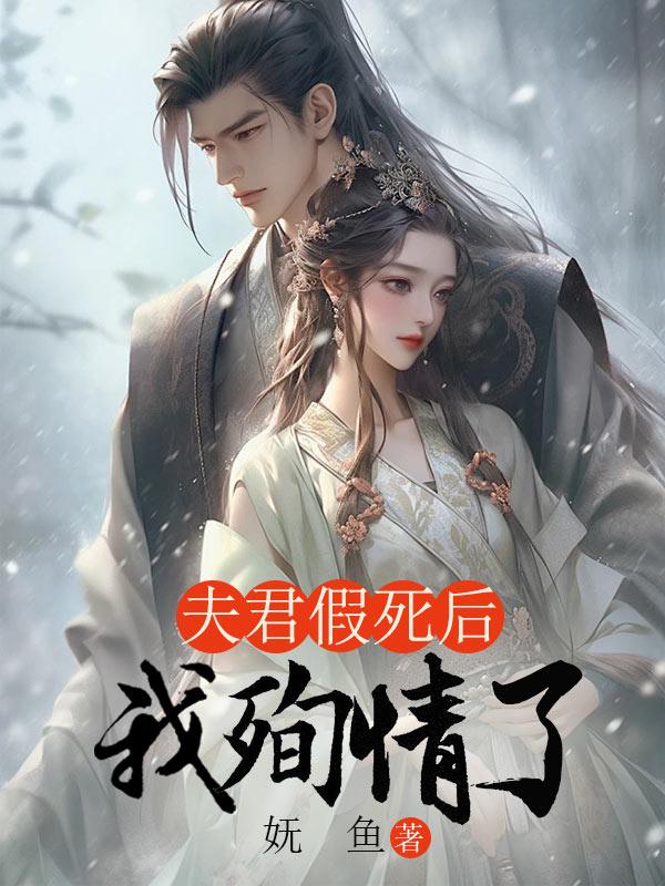 男主叫顾望舒