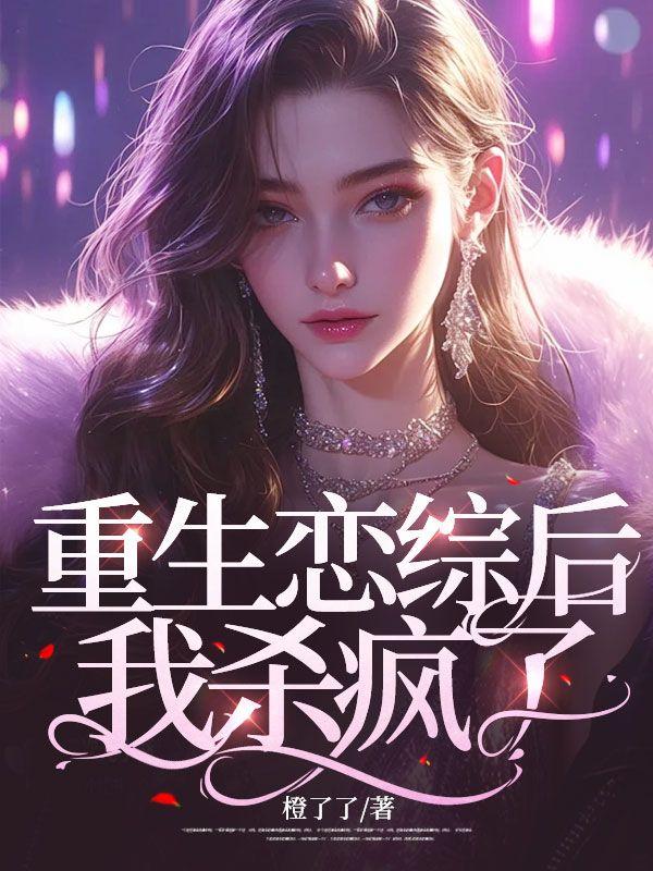 唐果李延温已