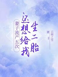 51岁陈红气质惊艳