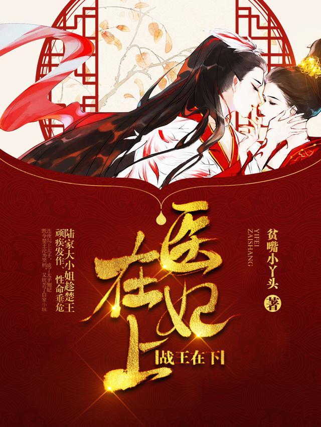 宋朝朝宋勉楚弈 宋朝朝宋勉楚弈