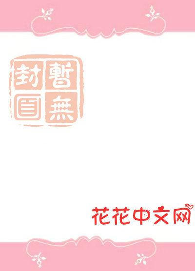 林雅清陈慧芳