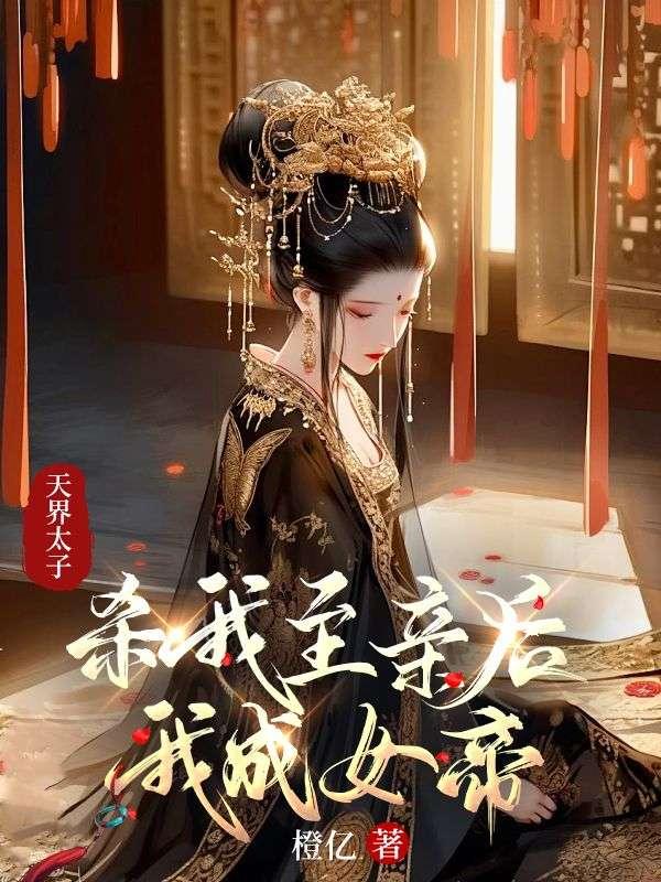 飞羽怎么样