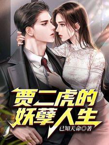 丁二狗 最新章节 无弹窗