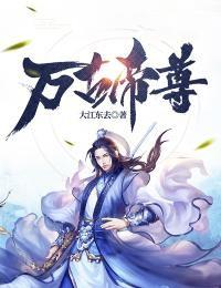 主角叫萧云是太极宗