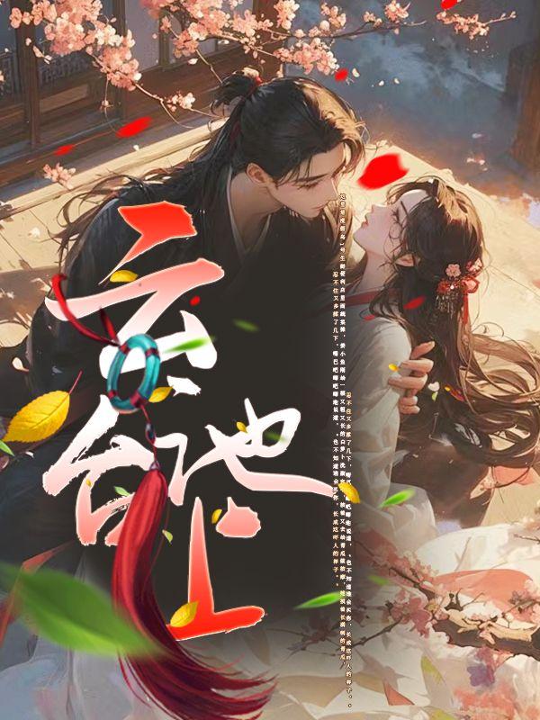 孟朝朝贺喧