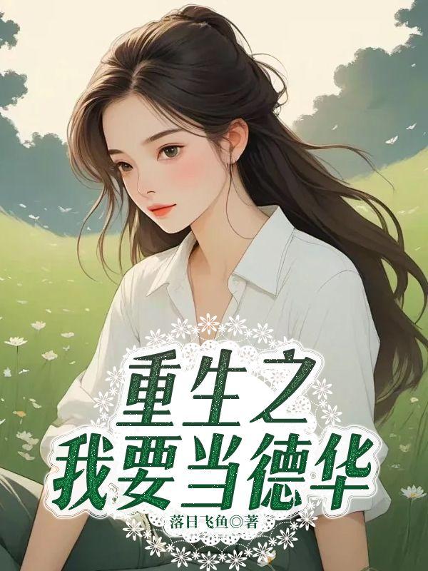 叶小满和叶霆逸