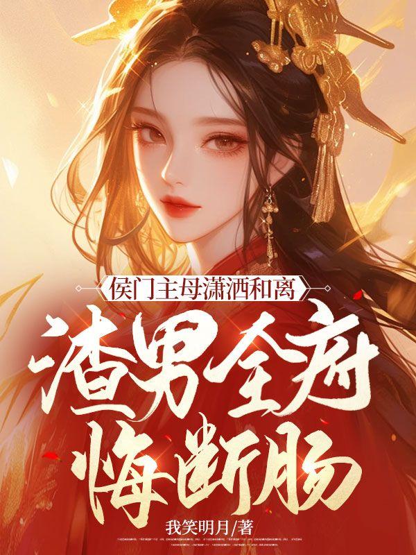 温婉郁淮伊白雪