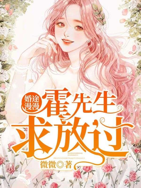 江凌月裴颜
