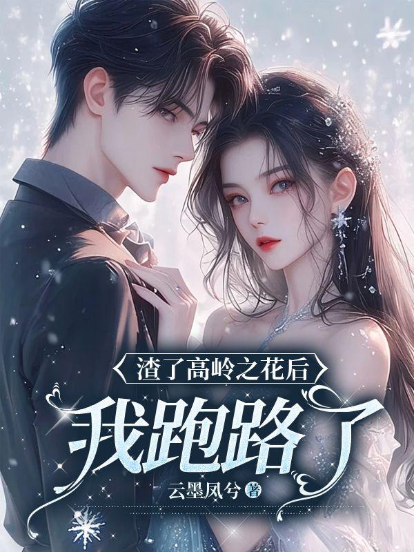 夏念的