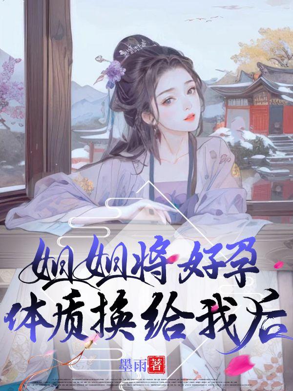 水浒传孙三娘 简介