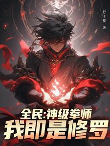 拳师转职任务