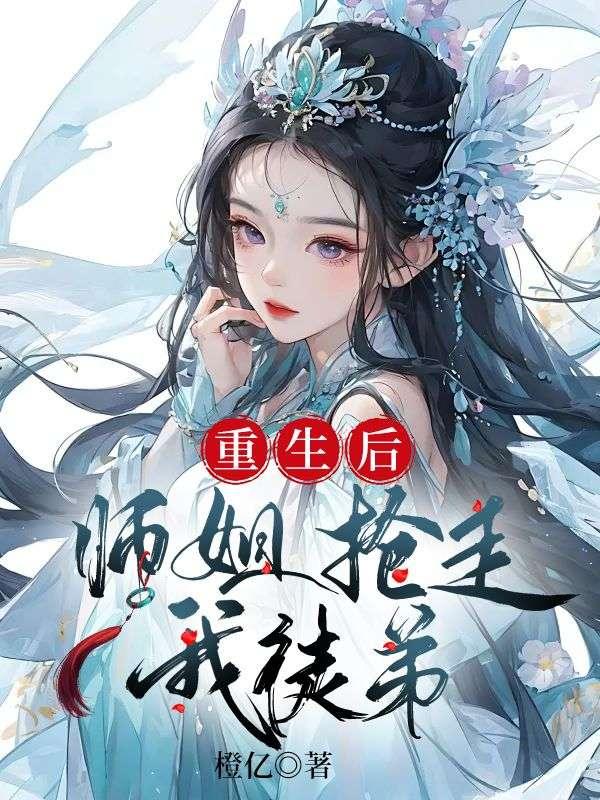 玄月玥名字叫啥