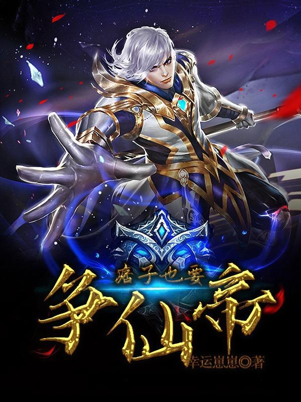 痞子作者