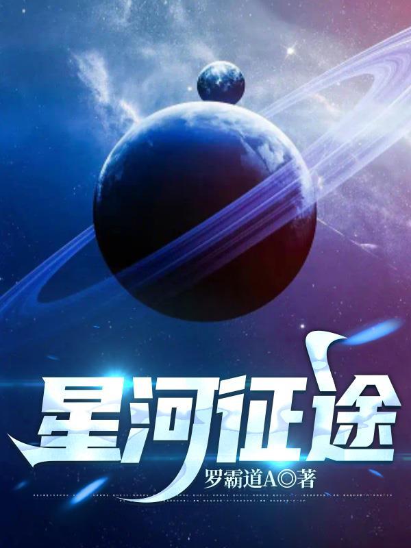 青春启航
