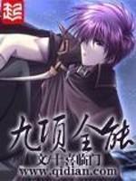 九项全能为什么没有了