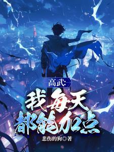 高武和低武 高武和低武