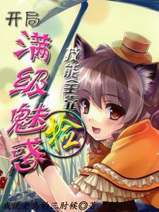 天行医武书院