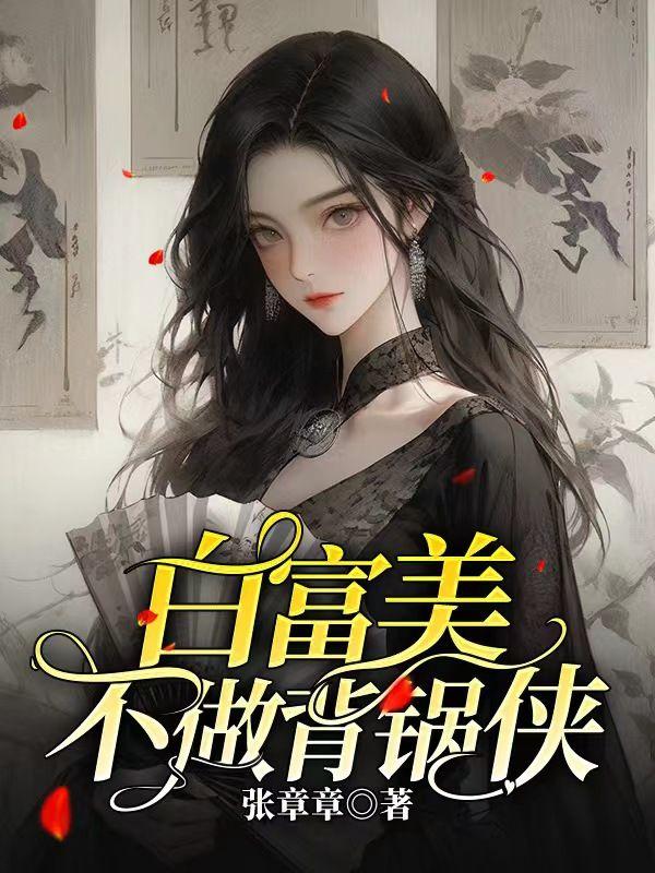 桑枝