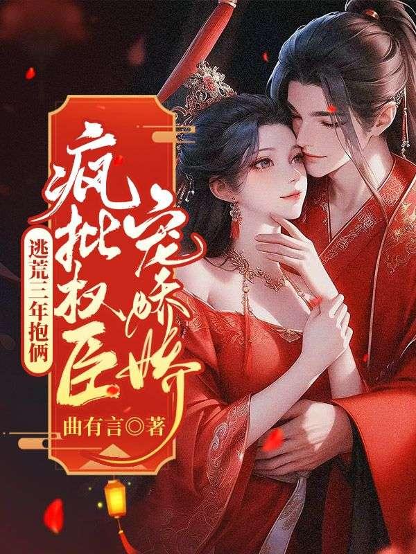 洛璃秦云翳免费全文