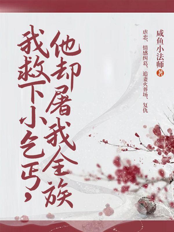 顾芸 萧山