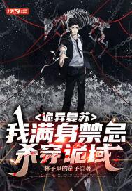 龙尘梦琪其他