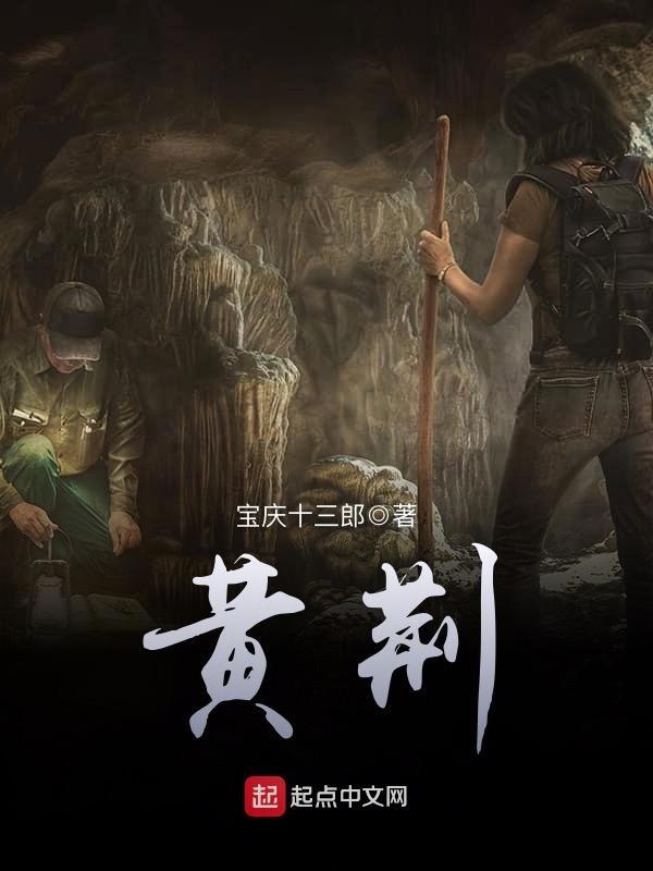 黄荆功效与作用功