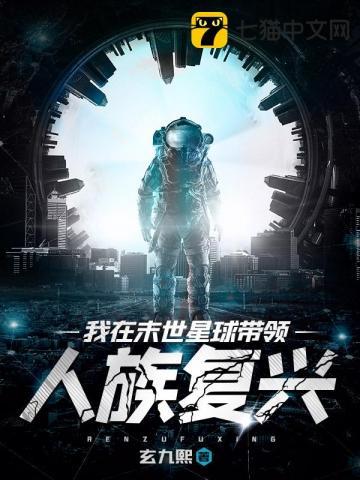 兽域无疆等级境界划分