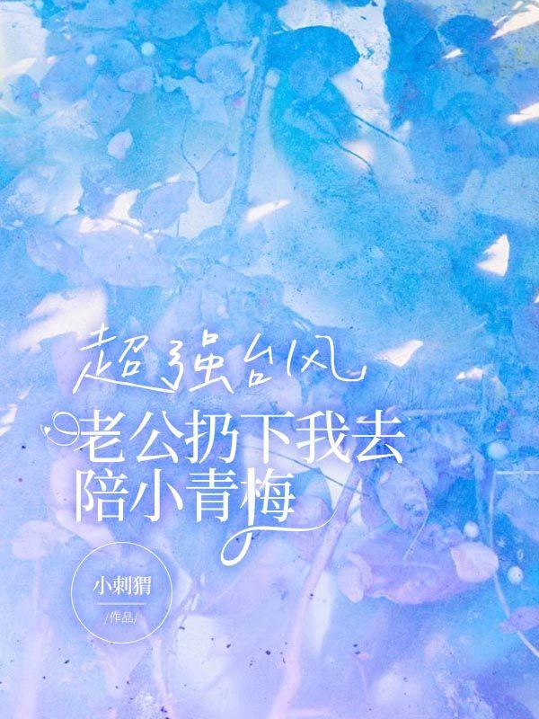 陈锋秦月免费阅读