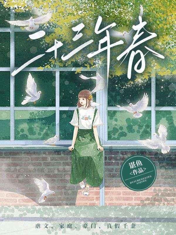 顾昭是哪部的女主