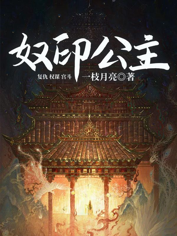 林清婉林清音李焕 林清婉林清音李焕