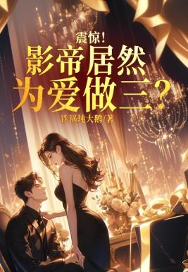 女主宋可怡