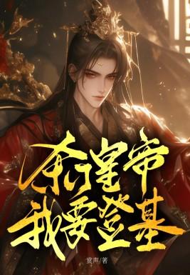 萧韩是哪部男主角
