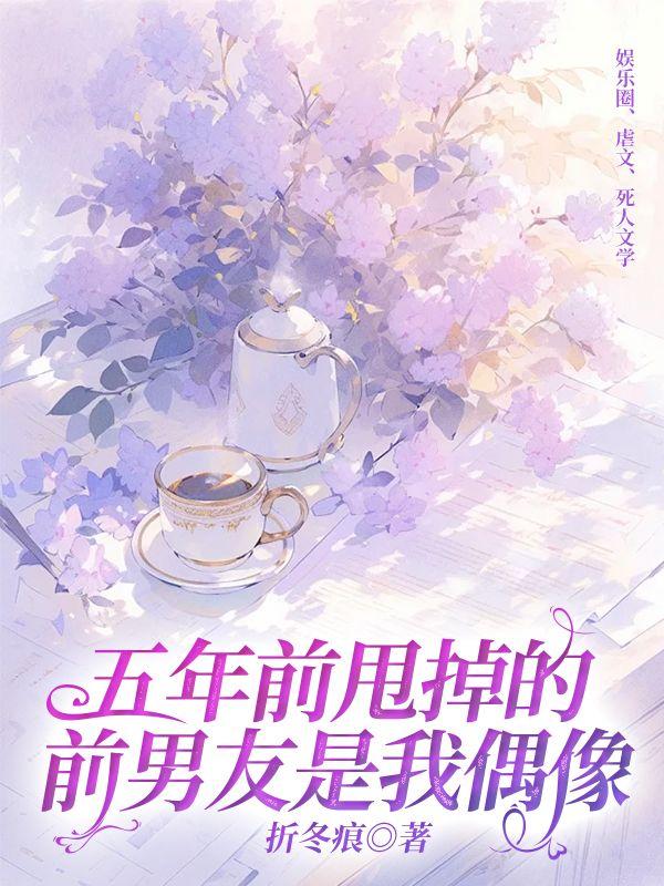 周楚辛许悬优