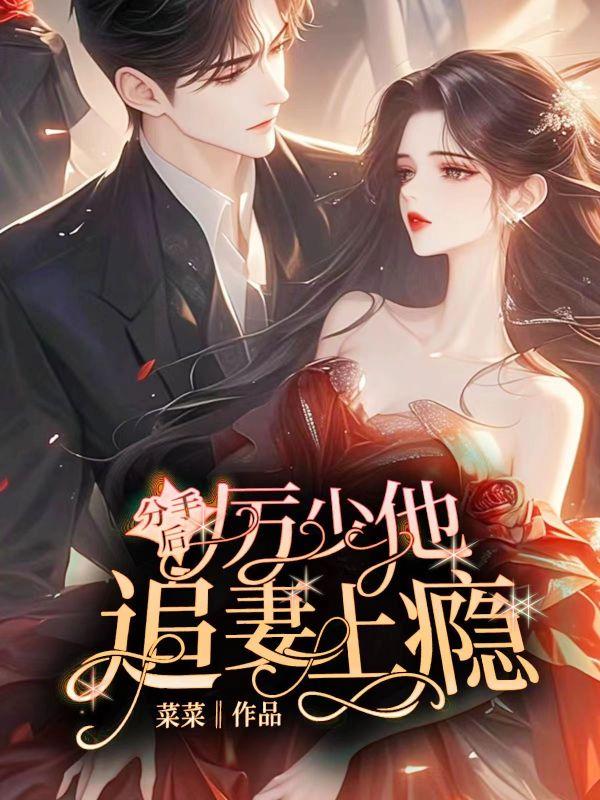 沈清依历慎行