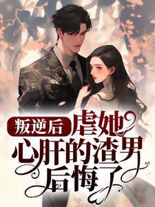 棉棉霍啸安的免费阅读