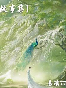 古诗集封面图片手绘