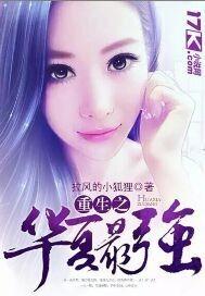 神级狂婿林凡免费阅读全文