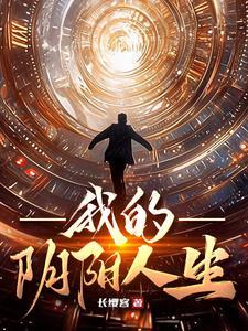 拥有异能的都市
