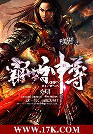 炼气五千年方羽唐小柔 第501章