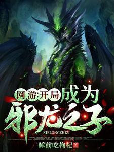 网游开局一颗资源卫星