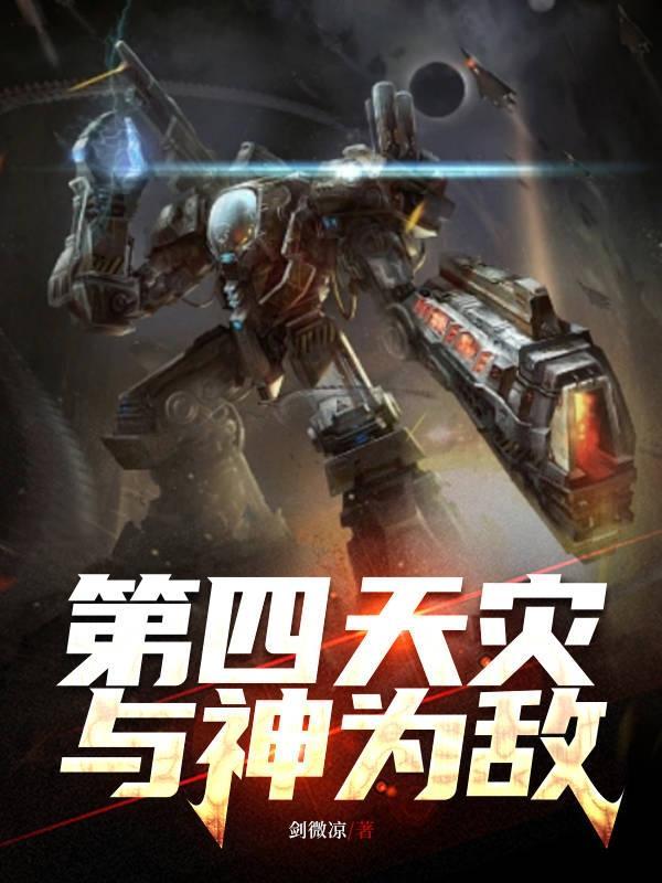 秩序神座
